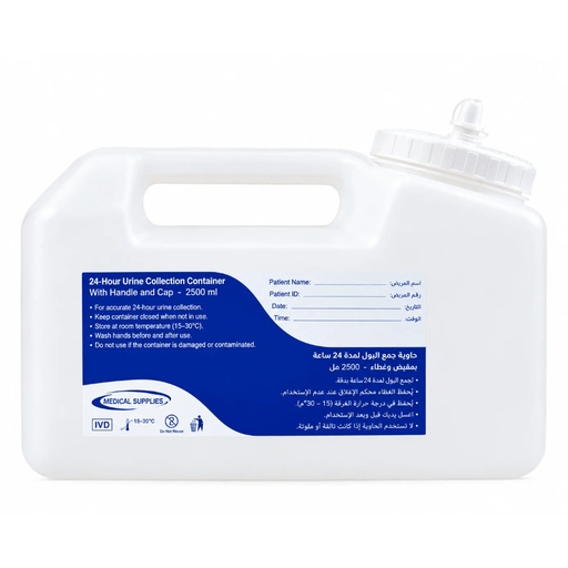 [NG MD-11] Disposable 24-Hour Urine Collection Container with Handle and Cap, 2500 ml